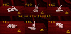 DF-H 1/3 hands and feet