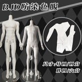 Anti-dyeing clothing 1/6 1/4 size BJD clothes