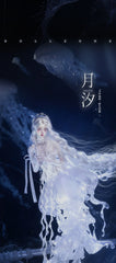 DollZone 1/4 BJD Jellyfish nude doll full set YueXi