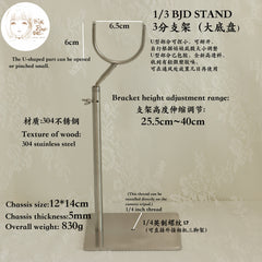 Ready stock full size stainless steel BJD stands