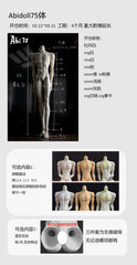 Abidoll 75cm bjd body full set 2026