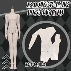 Anti-dyeing clothing 1/6 1/4 size BJD clothes