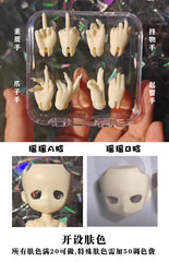 ForestDoll 1/6 female bjd body