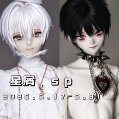 Asai 1/4 BJD head XingXie & XingXie SP