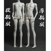 Coral Reef 1/4 bjd body for male