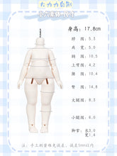 Dalili small 1/6 & chubby 1/6 bjd body