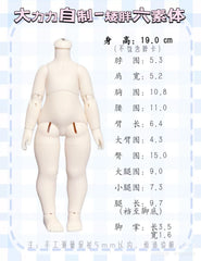 Dalili small 1/6 & chubby 1/6 bjd body