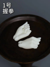 Lalunadoll 1/4 BJD accessories of Rice cake body