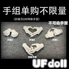 UFdoll 1/4 BJD man body