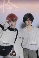 YEE 75cm BJD head Lian怜