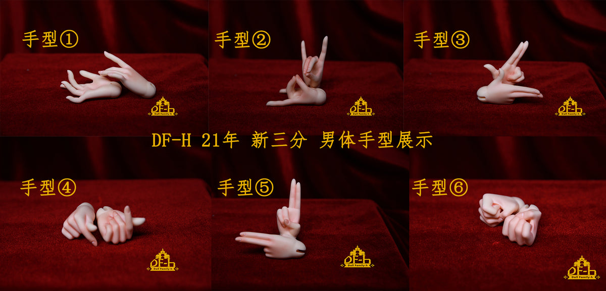DF-H 1/3 hands and feet