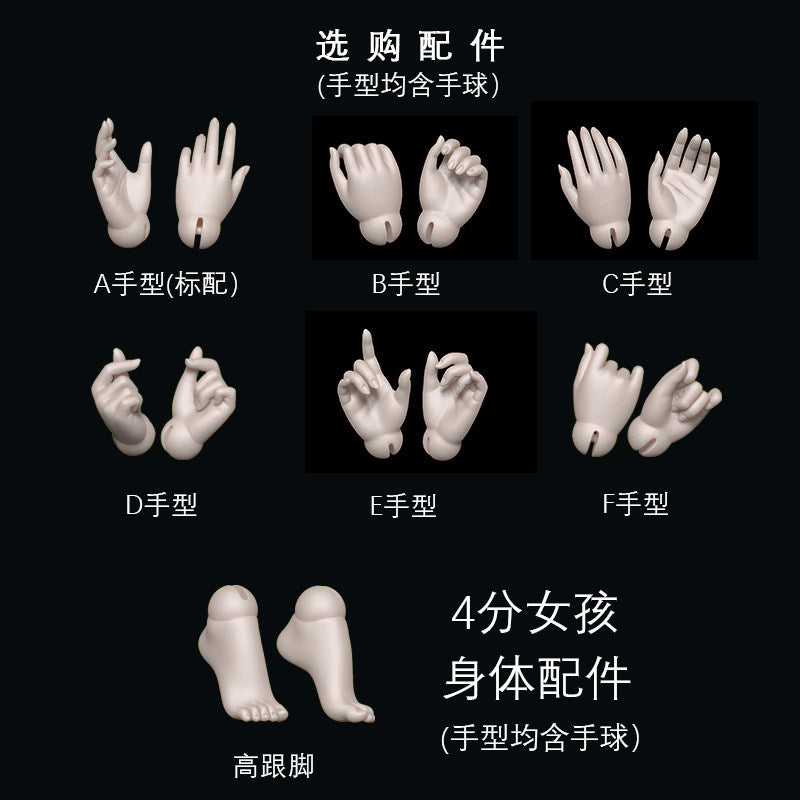 AEDOLL 1/4 bjd hands and feet for body AE-F-41