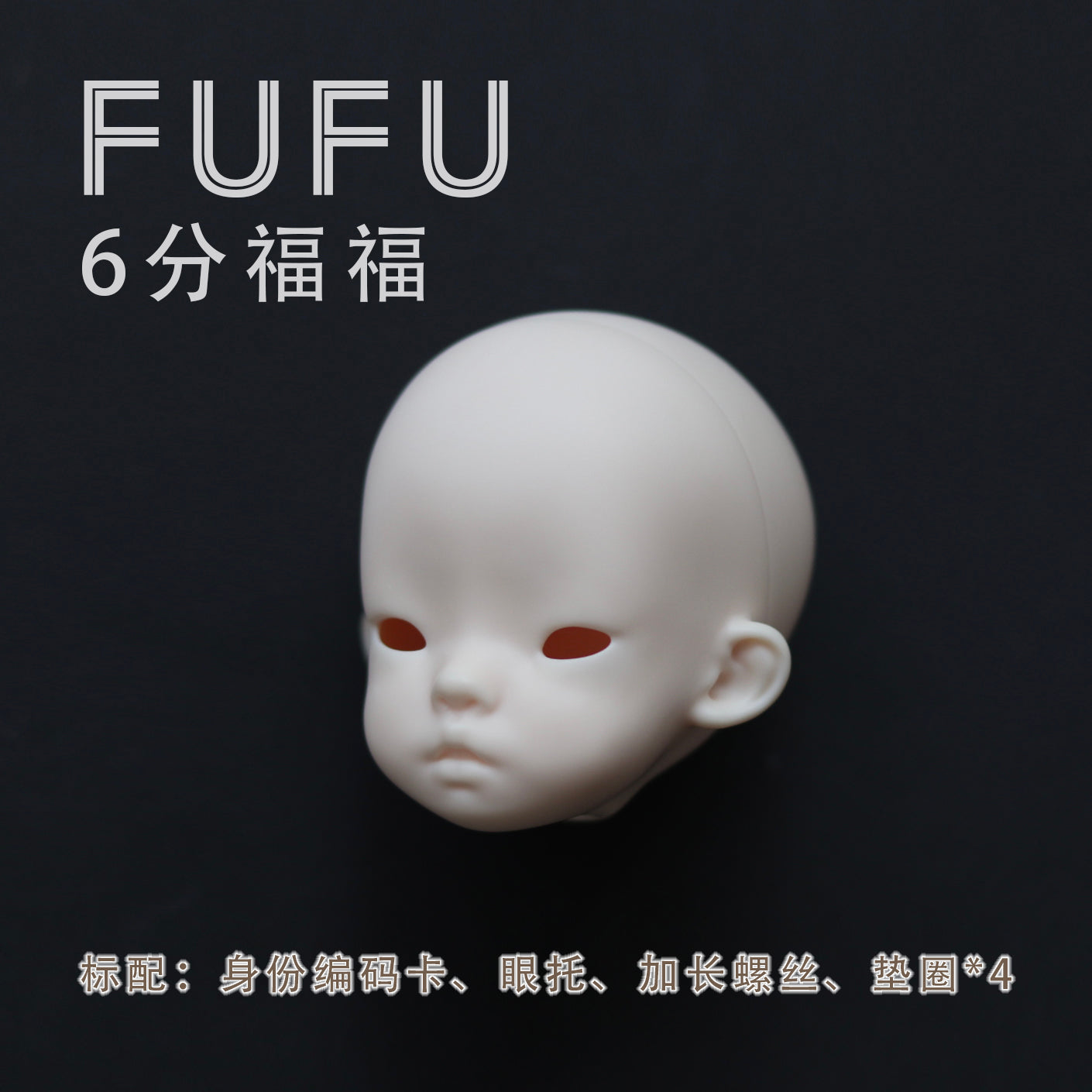 HMINORDOLL 1/6 bjd head FuFu & MiMi