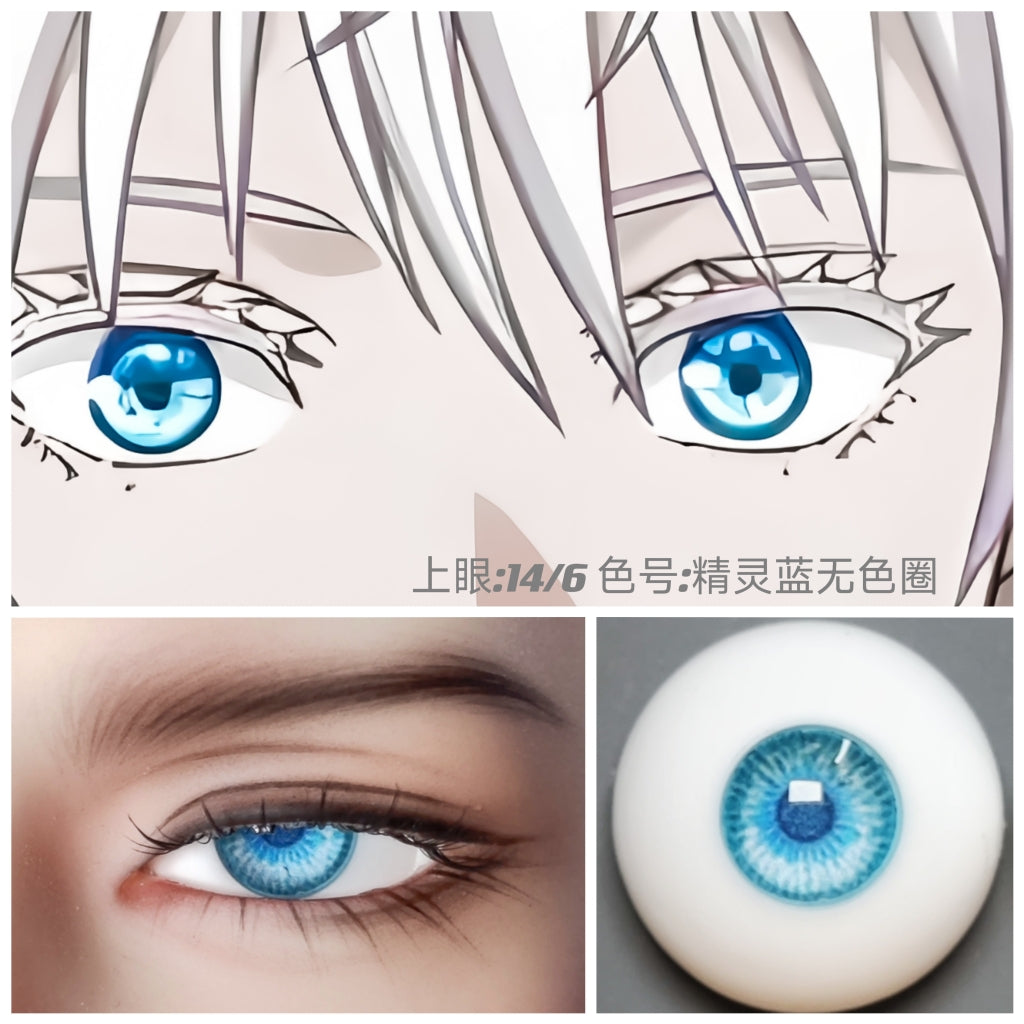 Gojo Satoru BJD Eyeball Resin Eyes