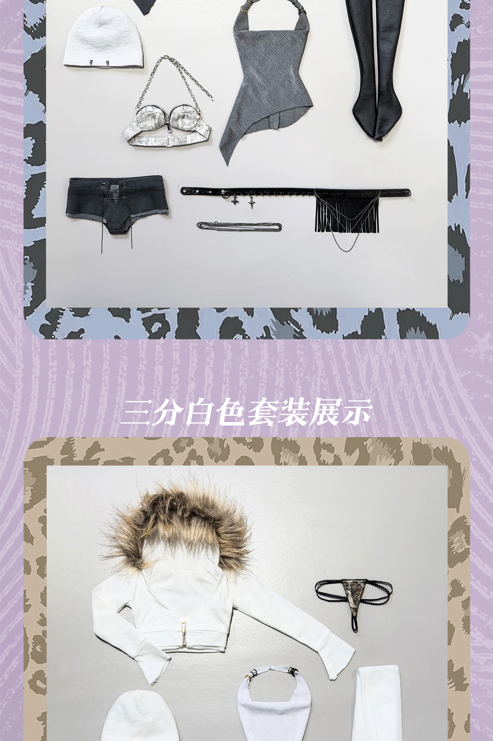 Choomic 1/3 1/4 AP BJD outfits