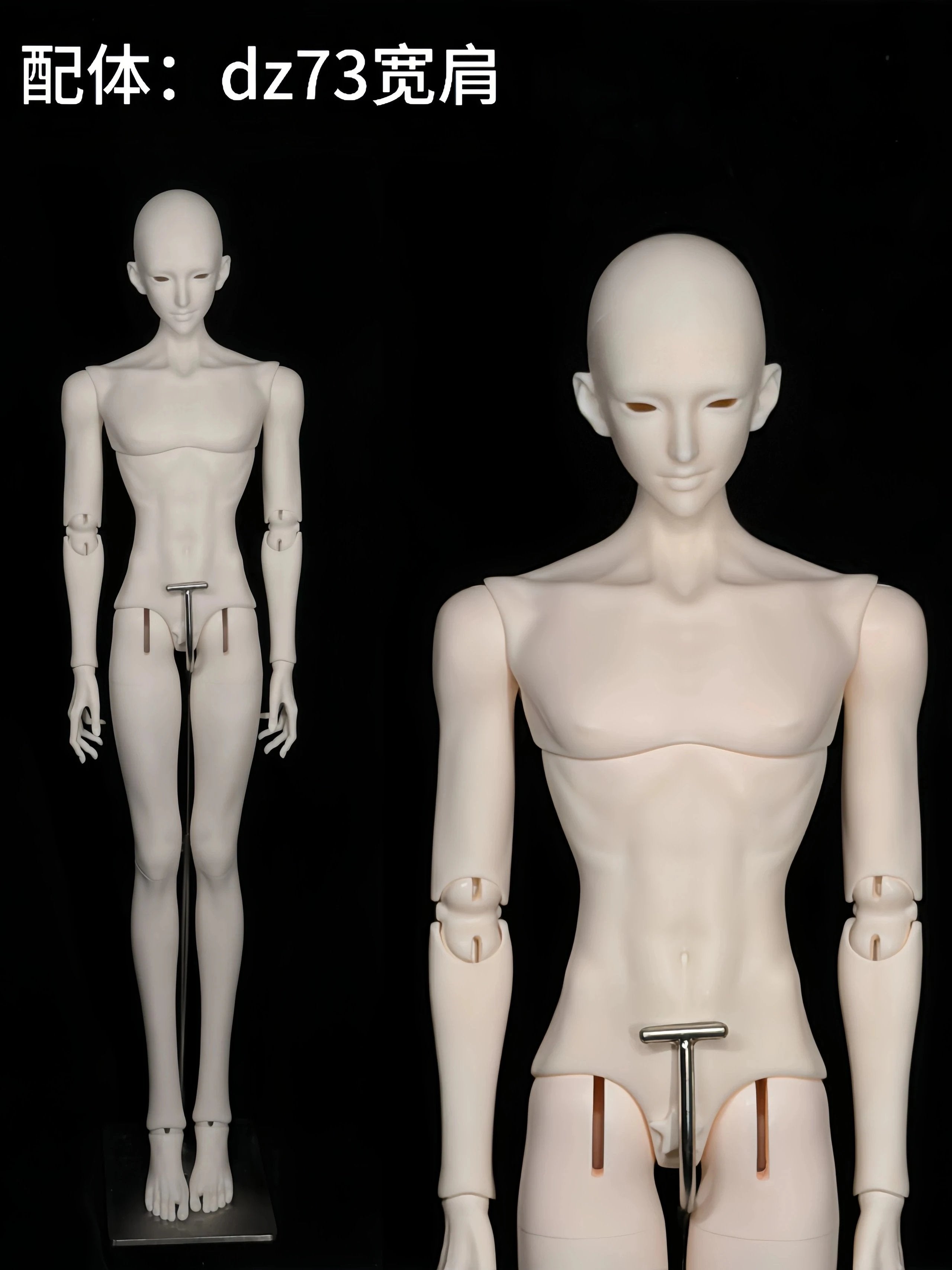 Little Peanut 70cm 75cm BJD head CiJun smile version.代购