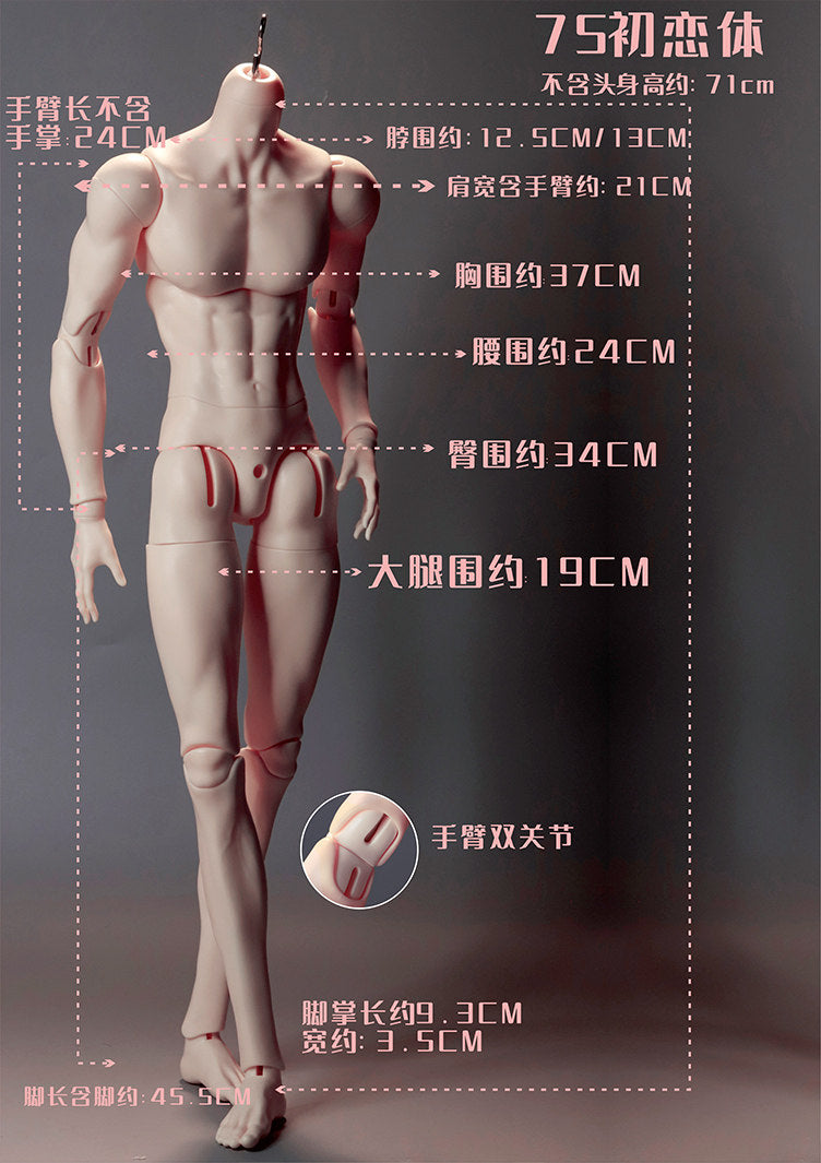 SOHdoll 75cm “First Love” BJD body
