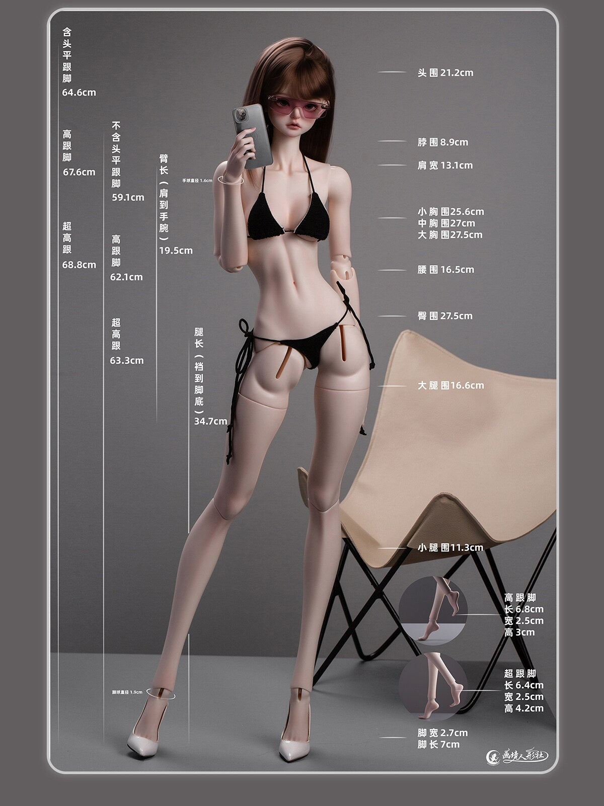 HUAJINGDOLL 1/3 64cm BJD body female代购