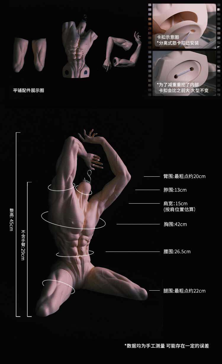 SectVII 75cm kneeling BJD Stand