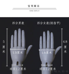 FC 1/4 joint hands代购