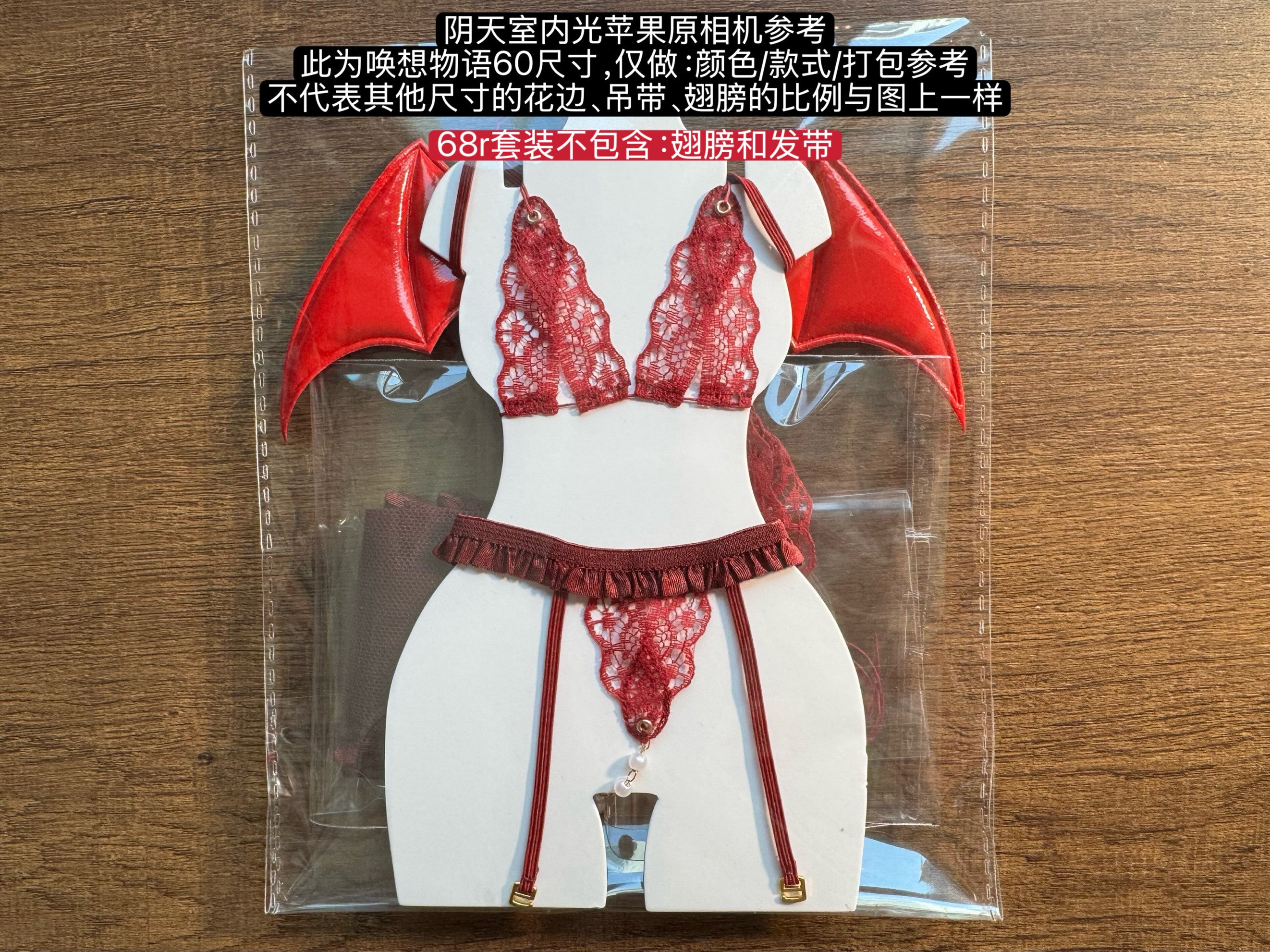 Minimalism 1/4 Burgundy Little Devil Lingerie Set BJD clothing