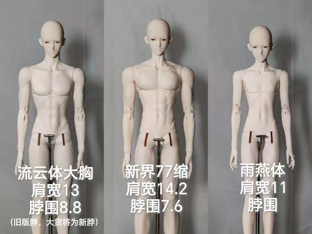 318Doll 1/4 70cm BJD head "Two"代购