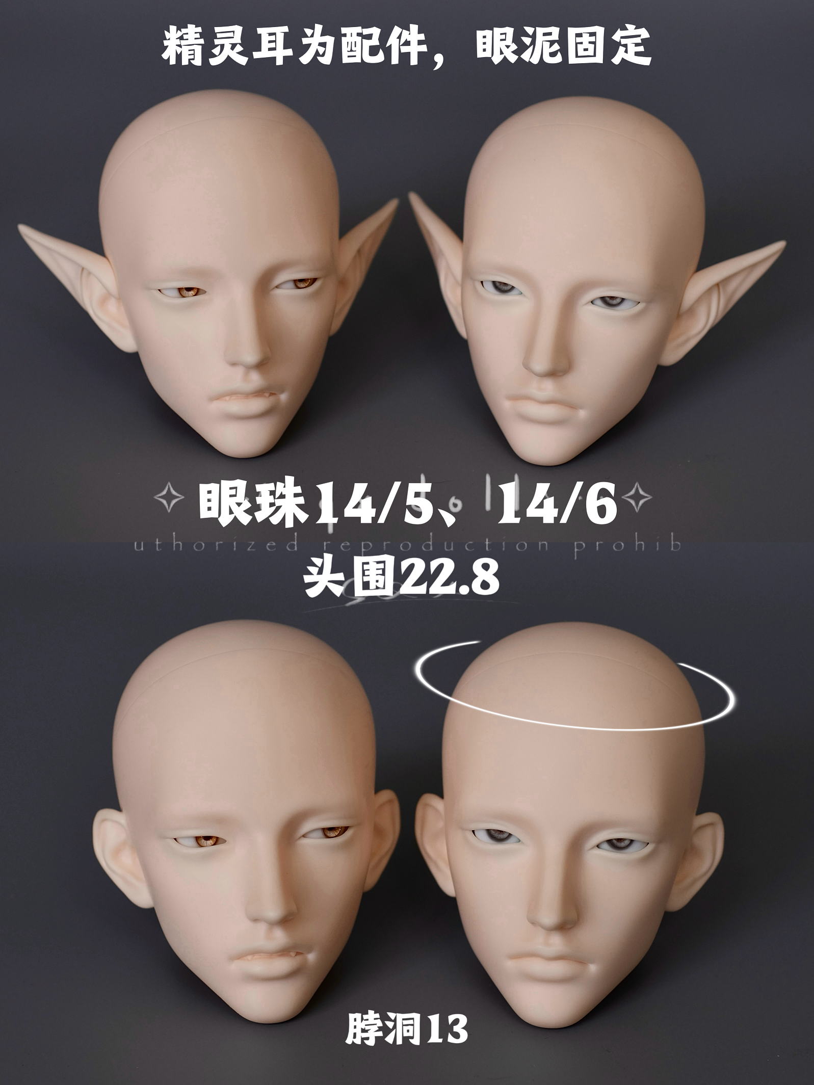 SQLdoll 75cm BJD head Zhou代购