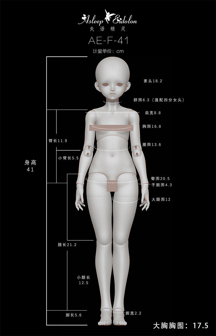 AEDOLL 1/4 bjd body female AE-F-41