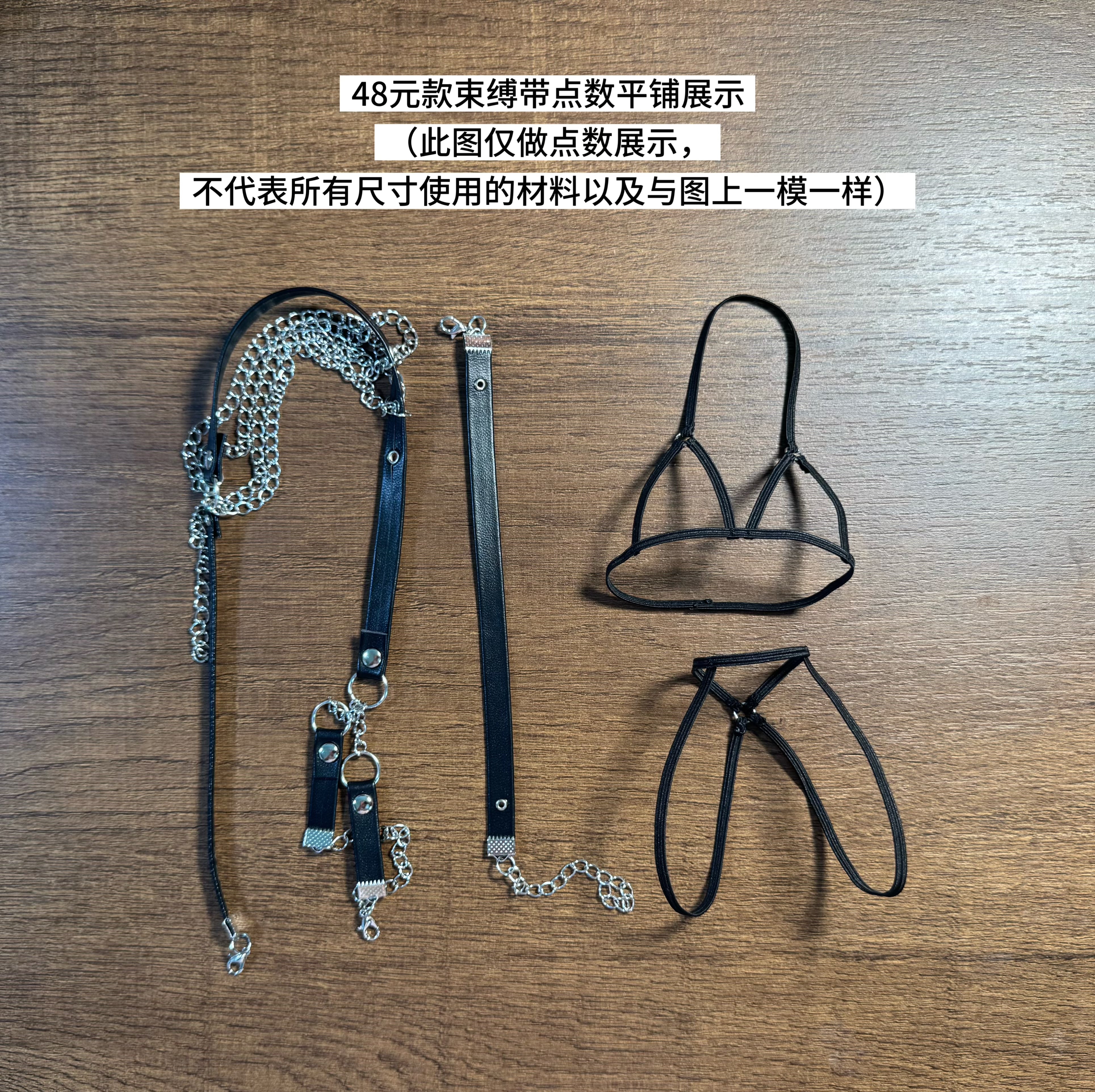 Minimalism 1/4 1/3 Bondage Strap Lingerie Set BJD clothing