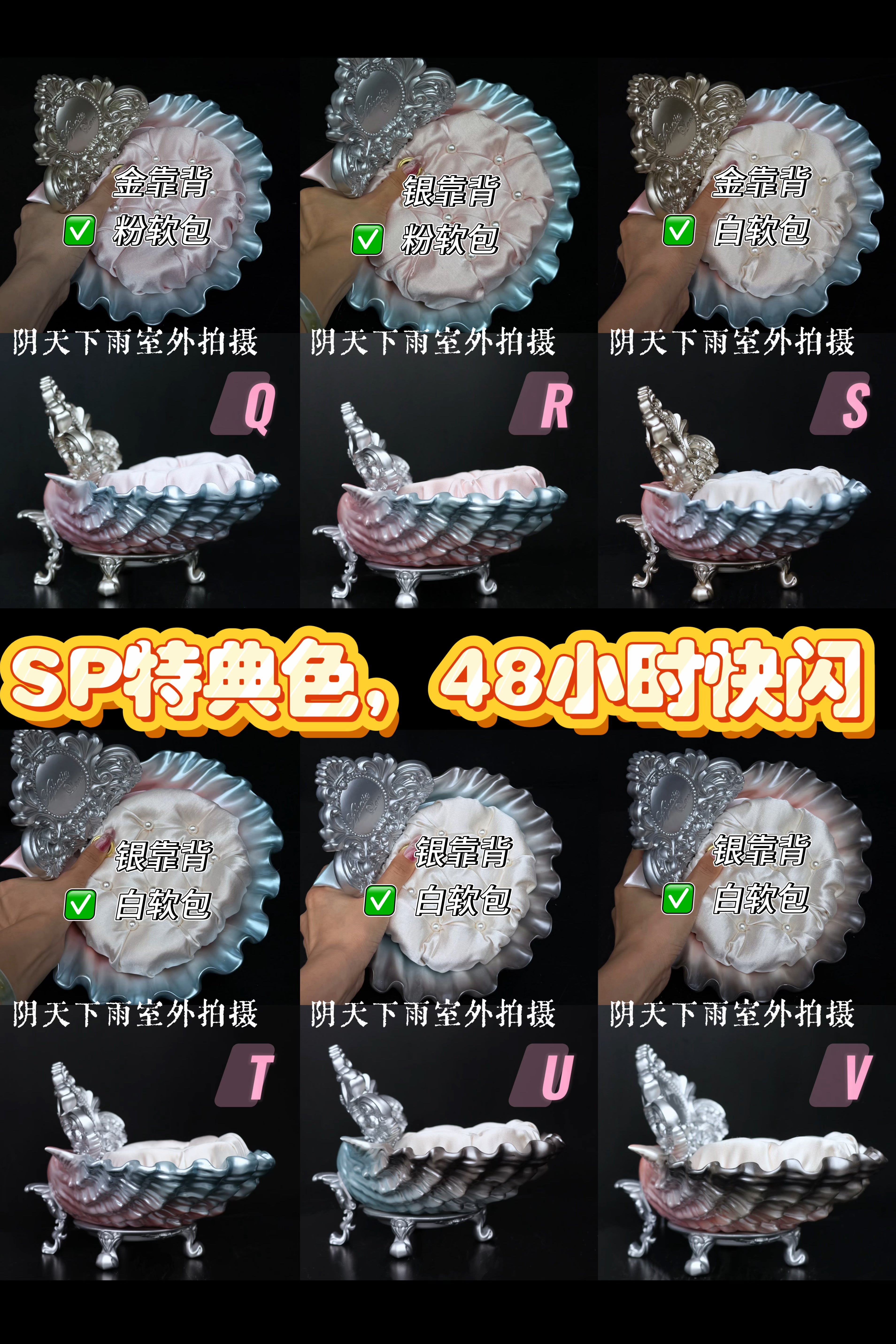 AphasiaLand 1/6 1/4 1/3 Venus Shell BJD Stand Resin Decorative Stand