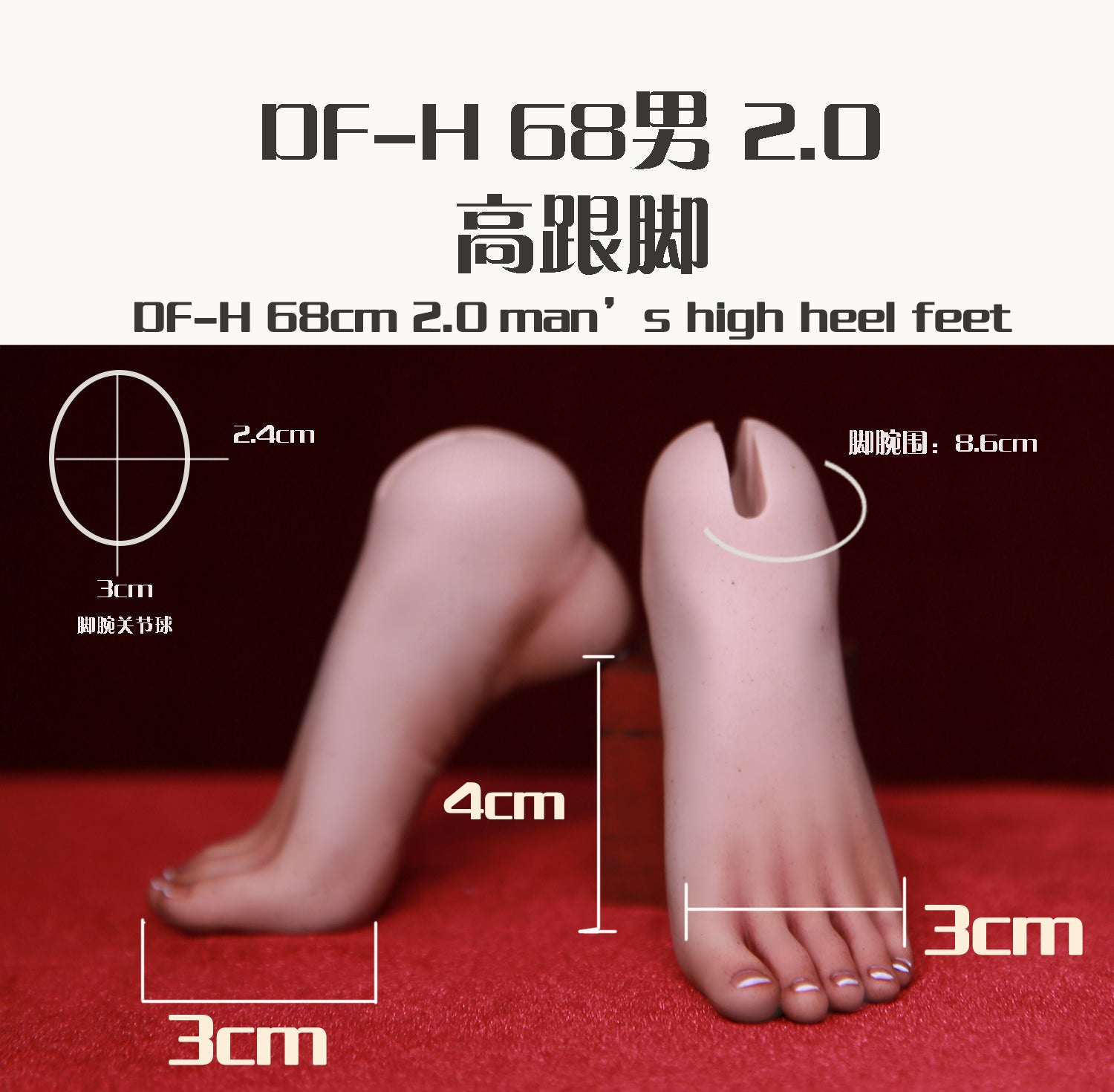 DF-H hands and feet for 68cm uncle BJD body