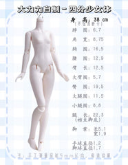 Dalili 1/4 young girl BJD body PVC
