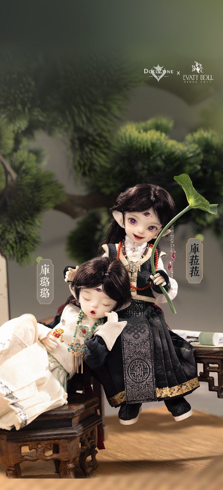 EvatyDoll x DollZone 1/6 BJD nude doll full set KuLuLu & KuLaLa仅代购