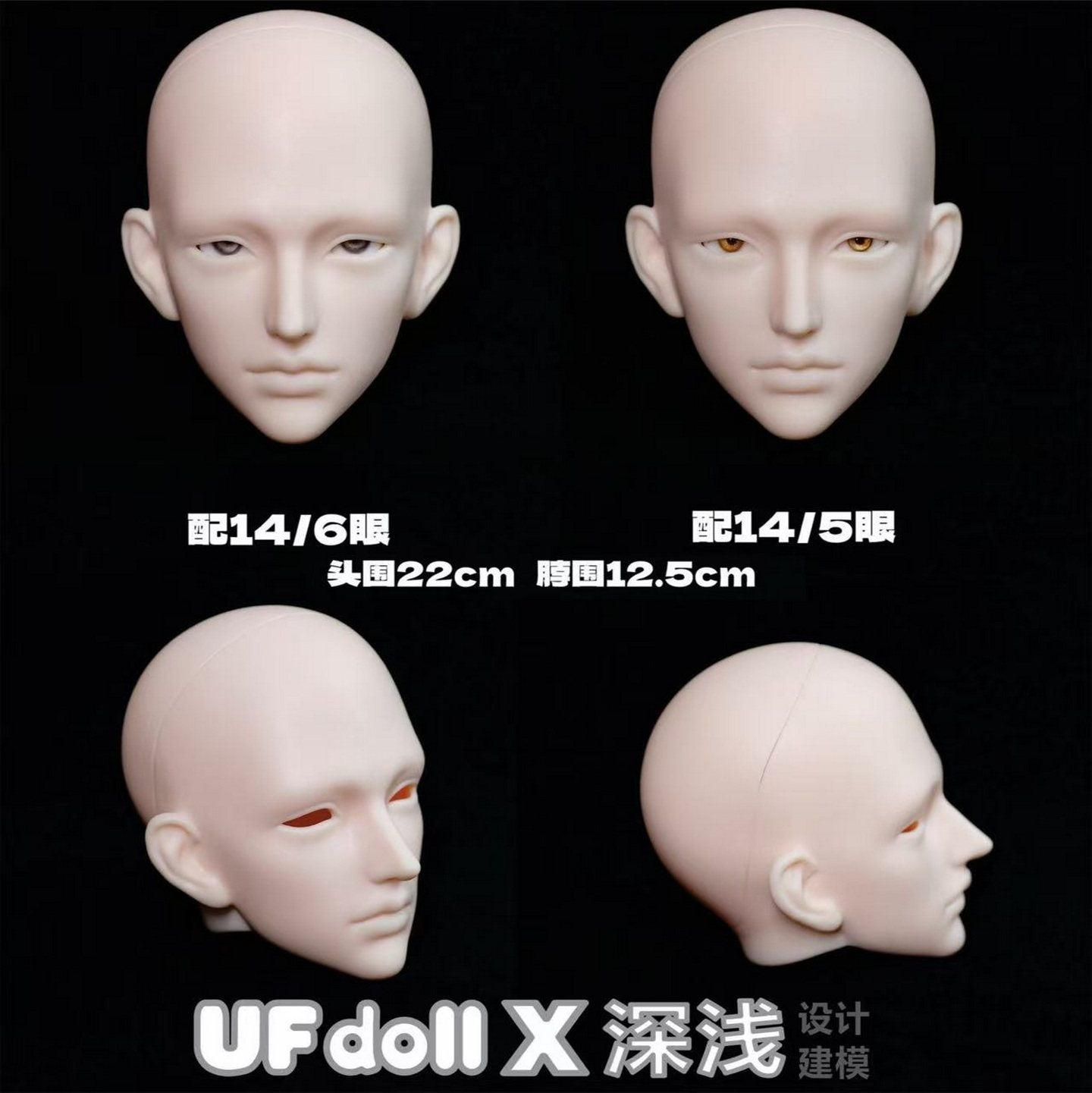 UFdoll 75cm 2.0 BJD body with head 338 & Yun