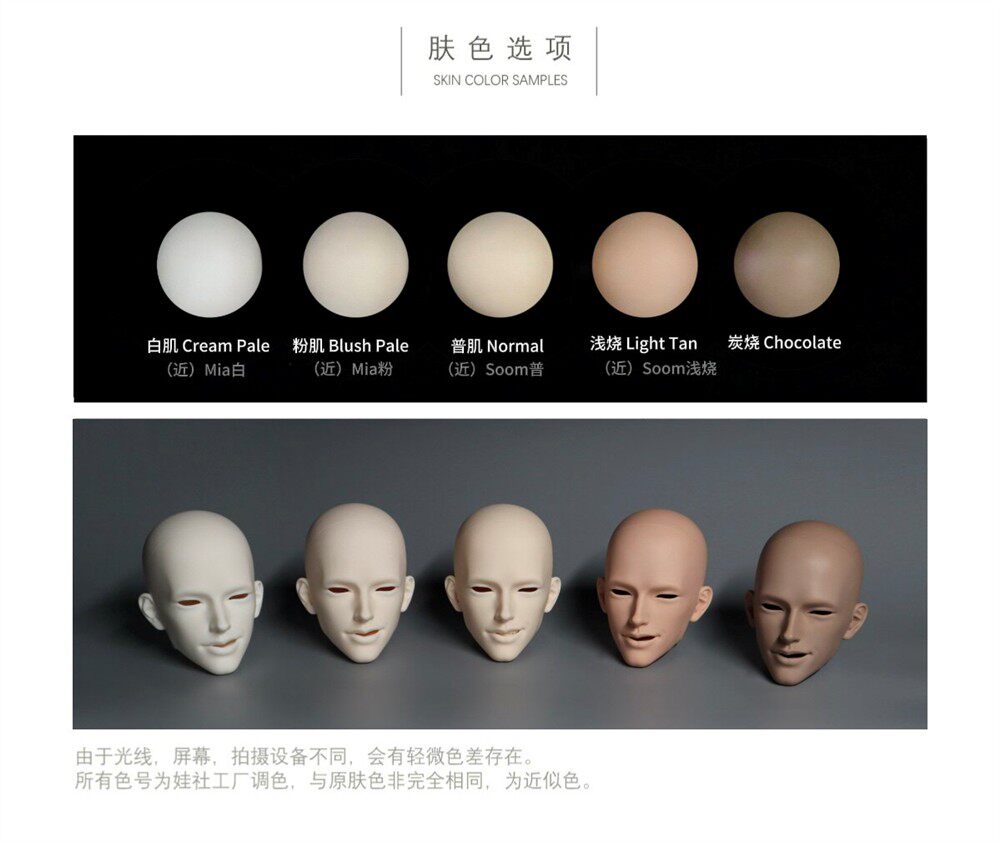 2Ddoll Mommy2.0 75cm & thin muscle Body BJD for Muse