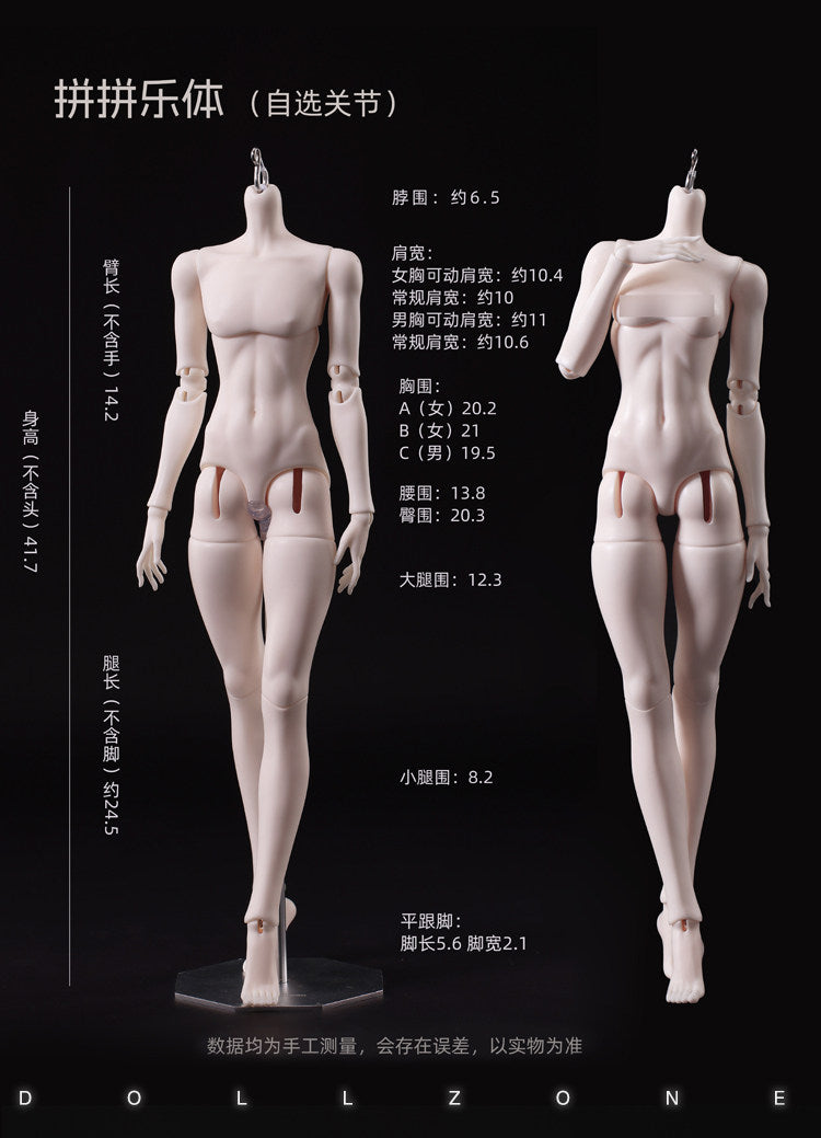 DollZone 1/4 bjd LingYin & YeQu Limited full set