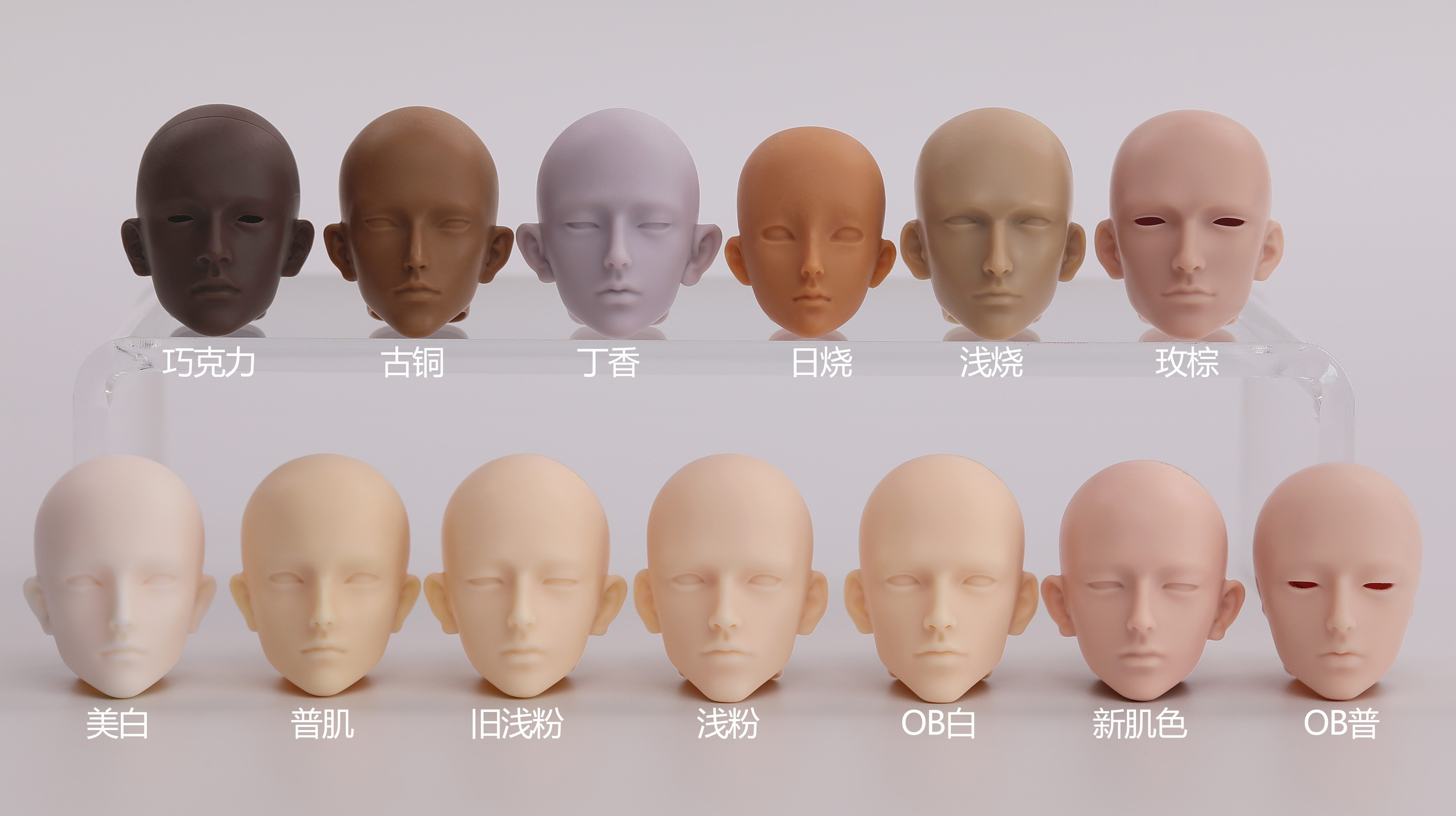 Granado 1/6 bjd head YiChen代购