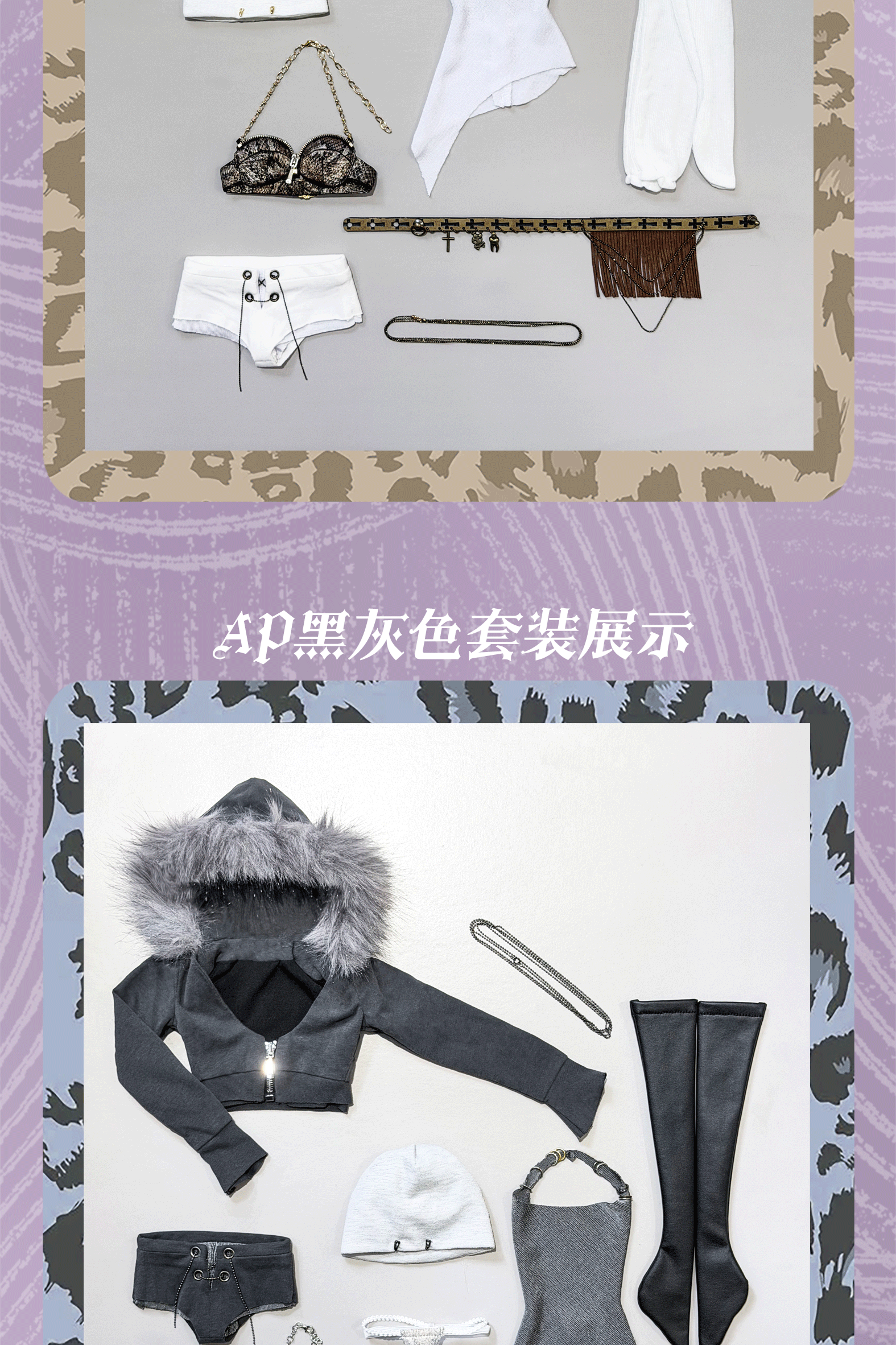 Choomic 1/3 1/4 AP BJD outfits