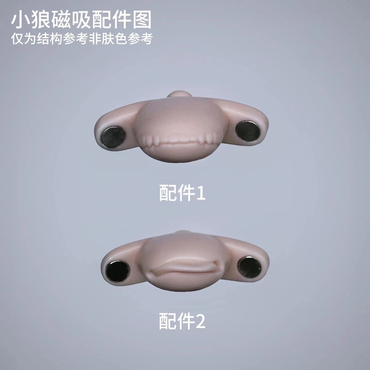 MuHan 1/4 bjd head Puppy & Wolf