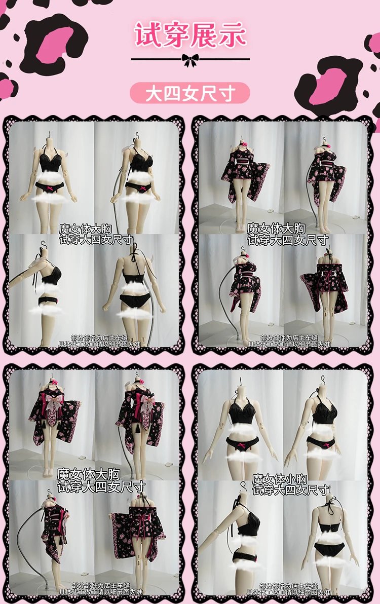 Arctic Rabbit 1/4 1/3 BJD clothing Kimono