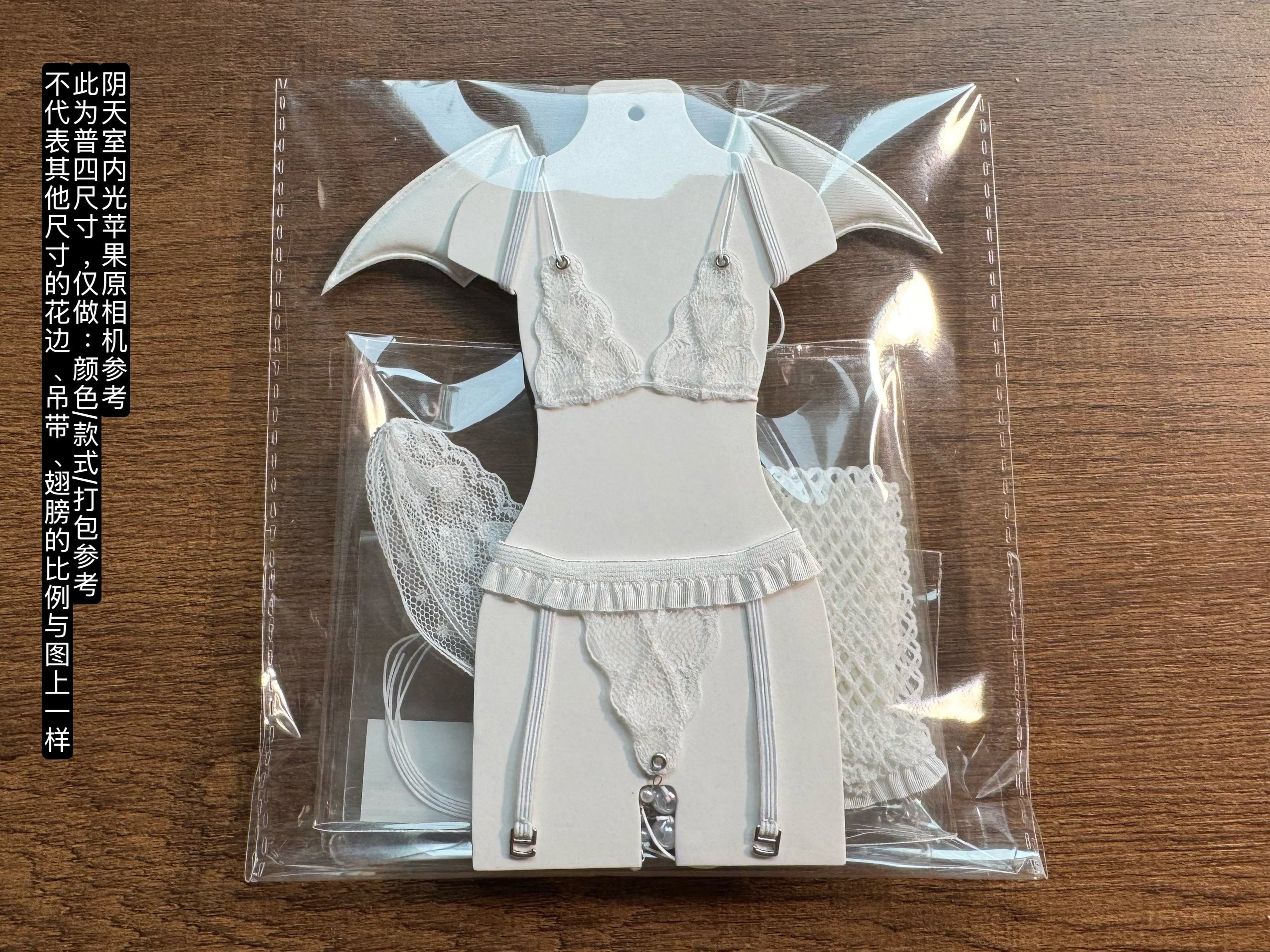 Minimalism 1/4 Lace and Beaded Lingerie Set BJD clothing