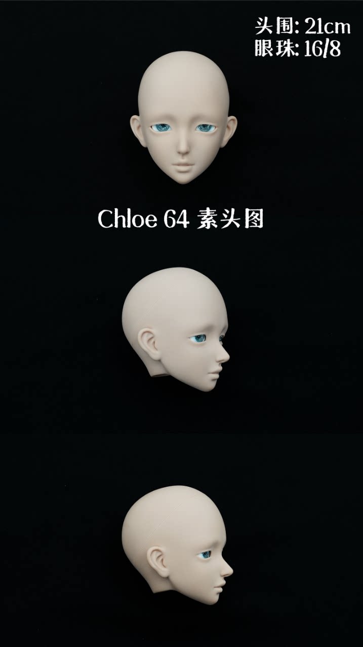 WonderlandDoll 1/3 64cm BJD head Chloe & body