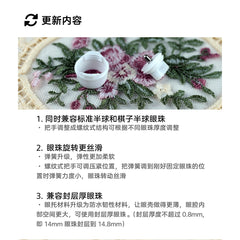 HatCat movable eyeball rest new ver. 2026