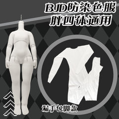 Anti-dyeing clothing 1/6 1/4 size BJD clothes