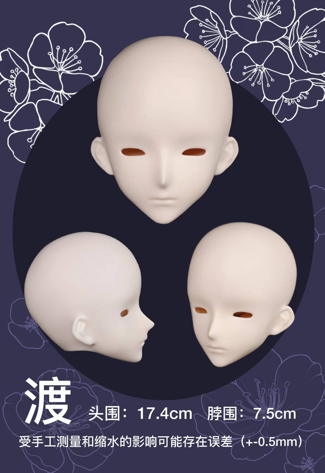 Dreama 1/4 BJD head Han & Meng & Du代购