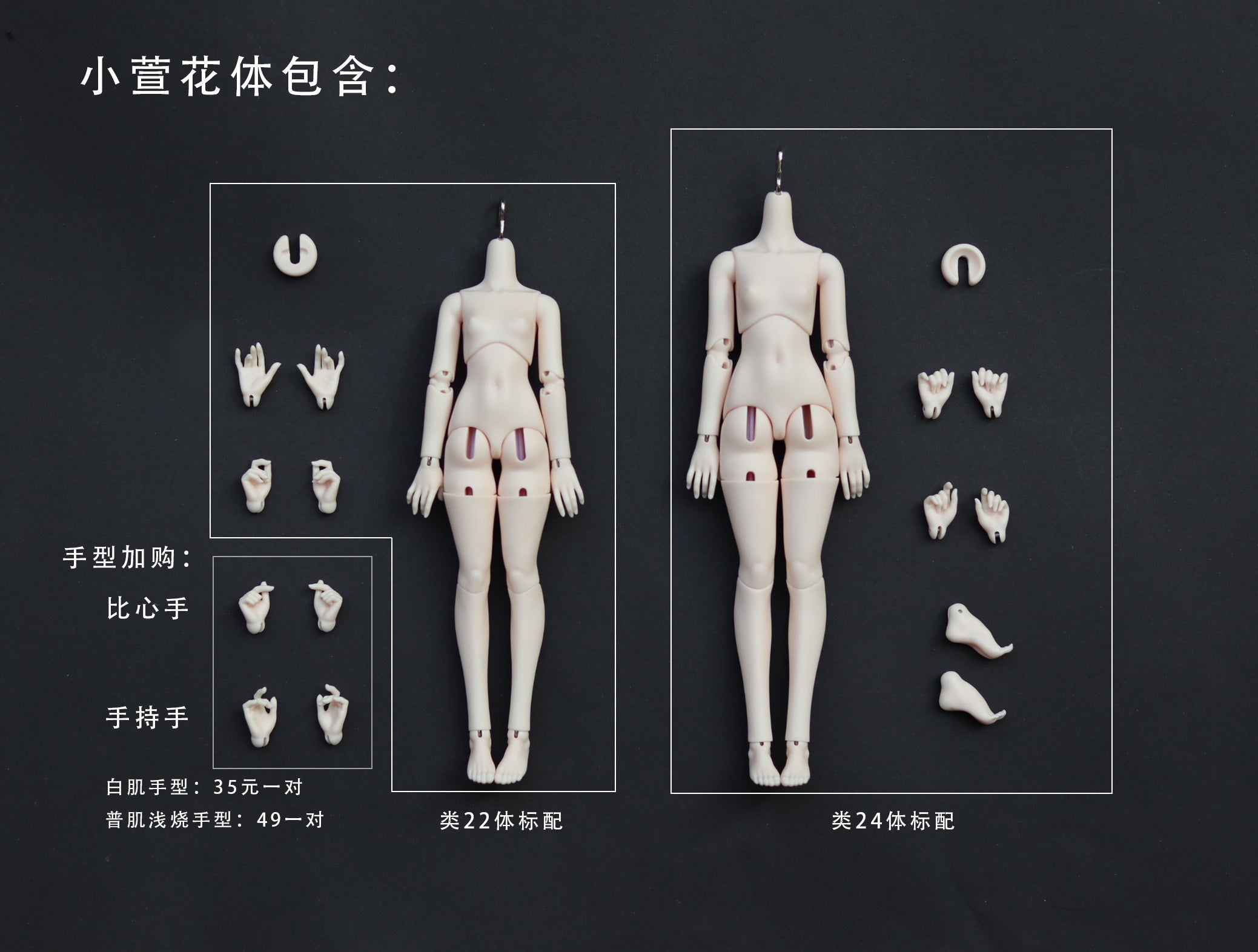 HMINORDOLL 1/6 bjd head FuFu & MiMi