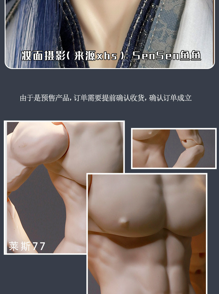 Aolingshi 75cm 77cm BJD nude doll MuYan & MuYan SP