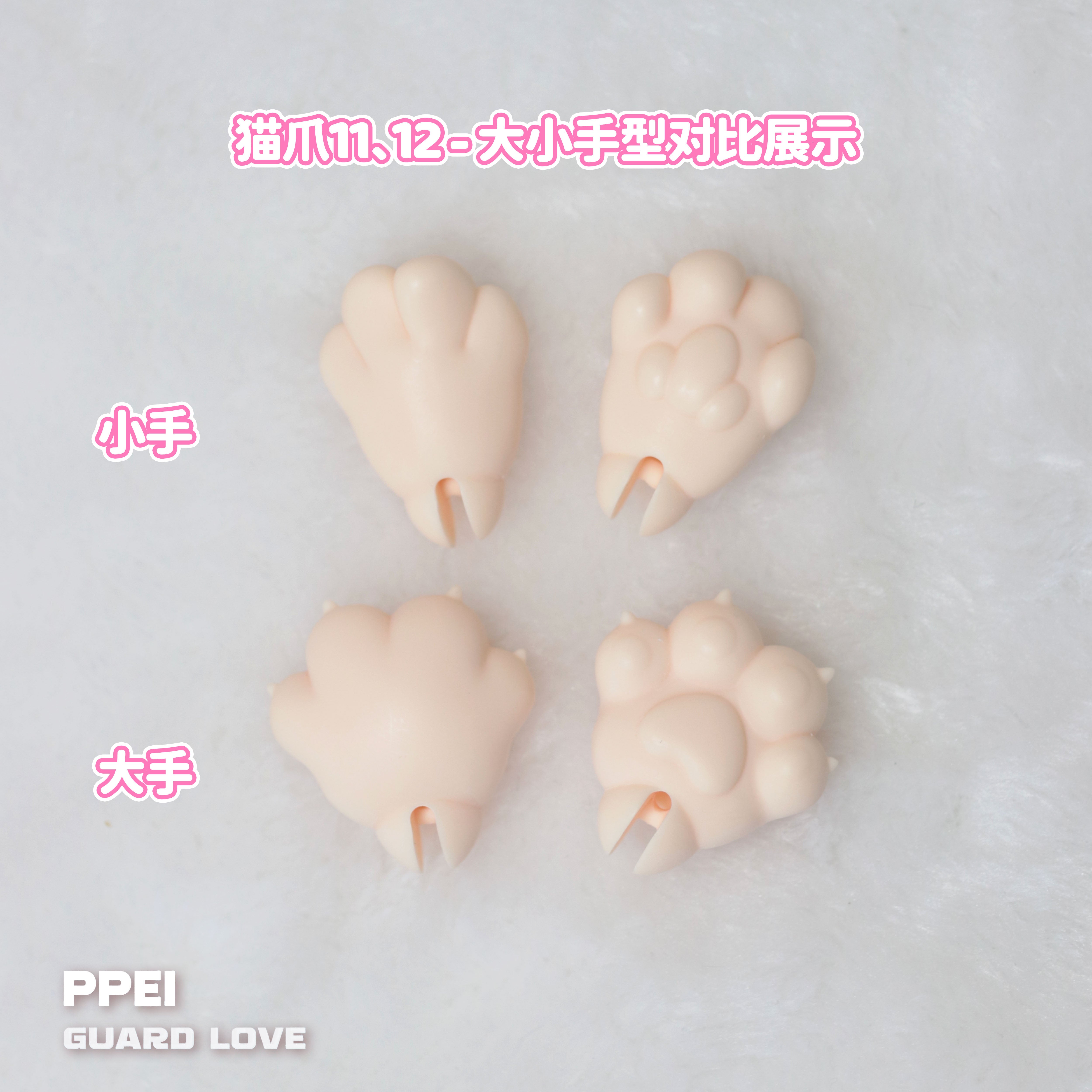 Guard-Love 1/6 BJD hands for PPEI body