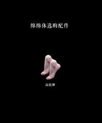 AEDOLL 1/4 bjd hands and feet for 1/4 mianmian  body