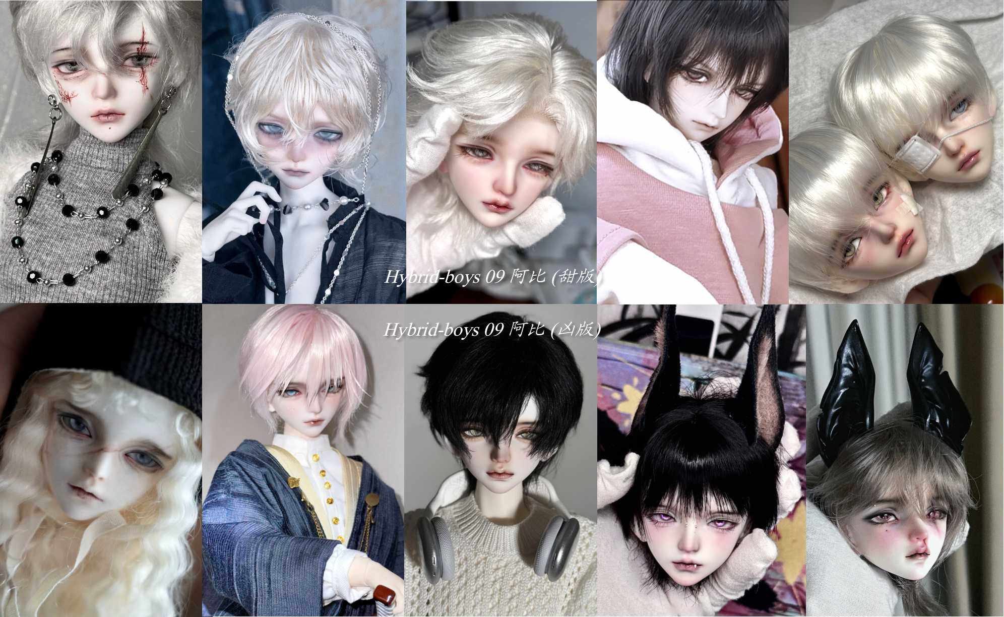 Hallucigenia 1/4 BJD Head 09 Abi代购